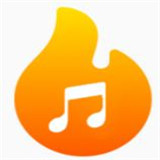 火音乐手机版精简版老版