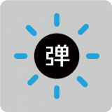 灯光弹幕器下载app并安装