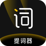 台词助手提词器app官方下载安装发