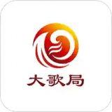 大歌局app官方下载