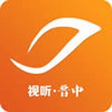 视听晋中经典版2025安装