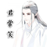 君常笑蓝奏云直链解析下载2017旧版