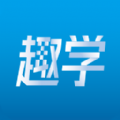 趣学配音兼职hd官方版