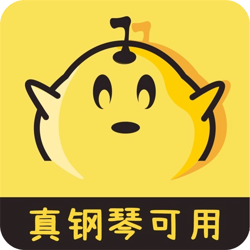 梦谱五线谱2024年旧版本下载