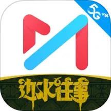 咪咕视频体育直播足球数据模型预测app