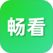 畅看视频无广告永久版下载