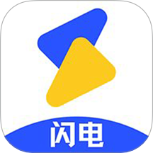 闪电影视播放器下载app正式版