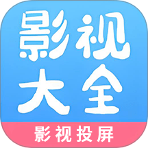 七七影视大全经典版老版本大全