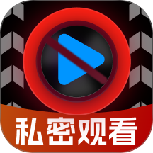 私密高清影片播放器安卓平板最新版本