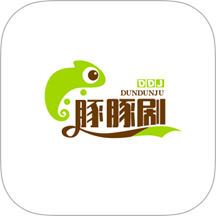 豚豚剧平台在线观看