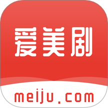爱美剧网精简版永不升级