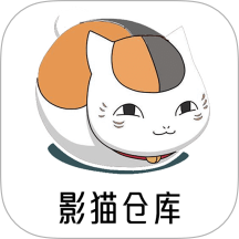 影猫仓库影视投屏HD版官网客户端下载