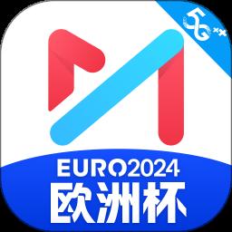 咪咕视频体育直播足球比分预测app排行