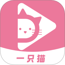 一只猫影视app下载广告