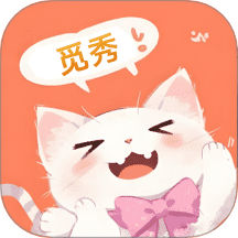 觅秀2023旧版本