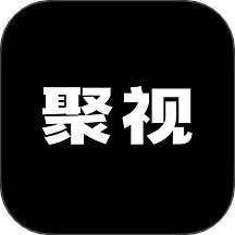 聚视影视hd最新版下载安装