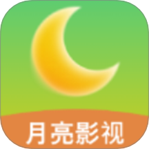 月亮影视大全投屏国际网页版