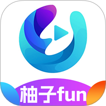 柚子fun2017安卓版下载