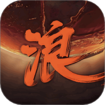 浪子影视播放器安卓平板版