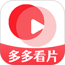 多多看片安装