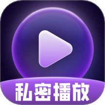 私影播放专家2017经典版旧版本下载