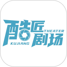 酷匠剧场旧版下载2020