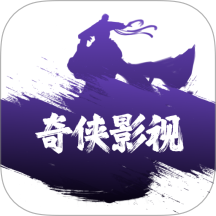 奇侠影视网页入口