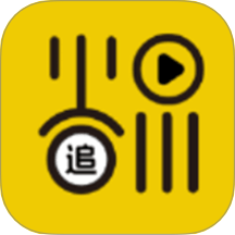 一起看追剧达人极速版app下载