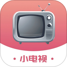 小电视2020经典版旧版本下载