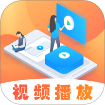 万能播放mp42022经典版旧版本下载