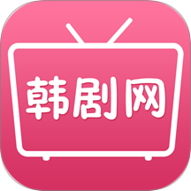 韩剧网播放器高清视频