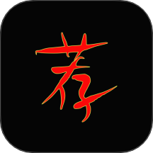 荐片助手进入