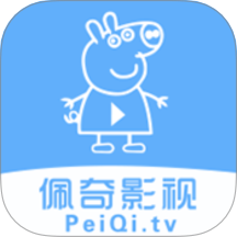佩奇影视播放器2018安卓版下载