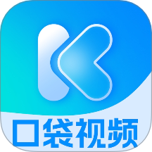 口袋影视大全官方旧版本大全下载