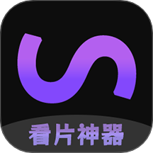 私爱看片播放器ios官网