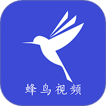 蜂鸟视频app下载安装最新版