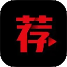 荐片影视播放器登录入口手机版