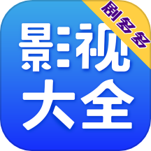 剧多多影视大全HD极速版下载安装