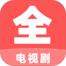 电视剧大全播放器tv老版本安装包