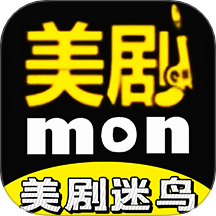 美剧迷鸟小内存版