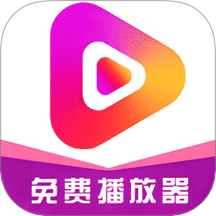 牛牛视频播放器在线观看播放