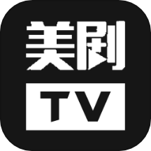 美剧天堂播放器全部所有旧版本