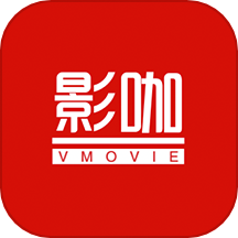 影咖vmovie低调看(无插件)