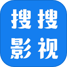 搜搜影视大全HD旧版本大全