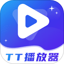TT播放器平台app下载