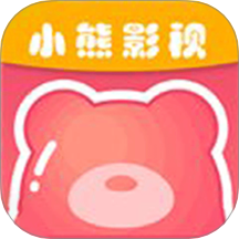 小熊影视平台app下载