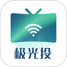 极光投电视一键投屏安卓apk软件下载