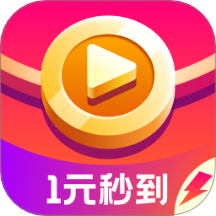 每日红包短视频HD老版本下载