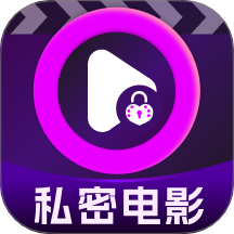 私密影片高清播放器网