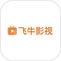 飞牛影视app苹果iOS下载